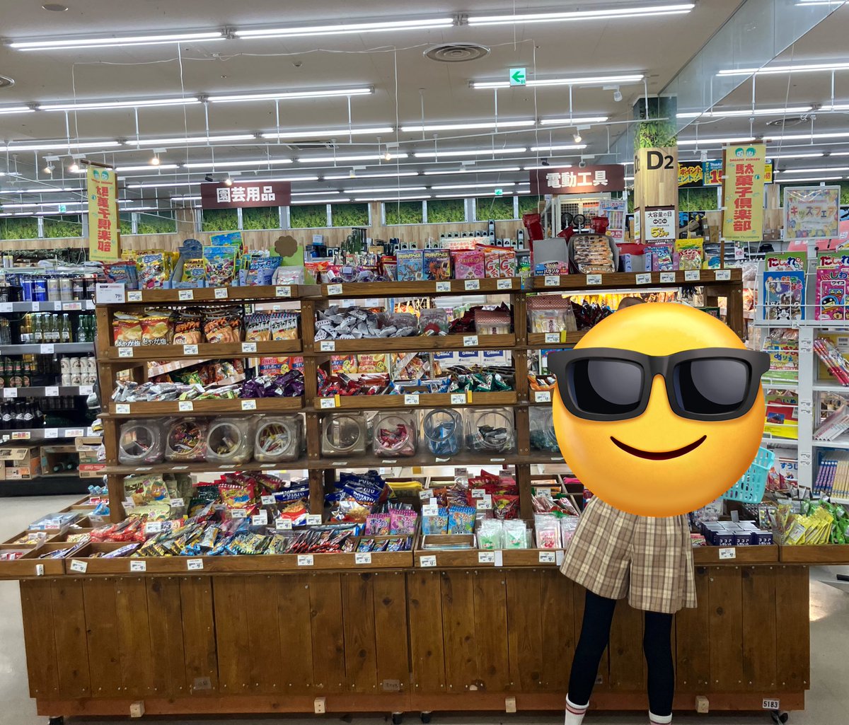 XB4E7lGs7c7487's tweet image. ホームセンターにある駄菓子コーナーでしか得られないワクワクがある