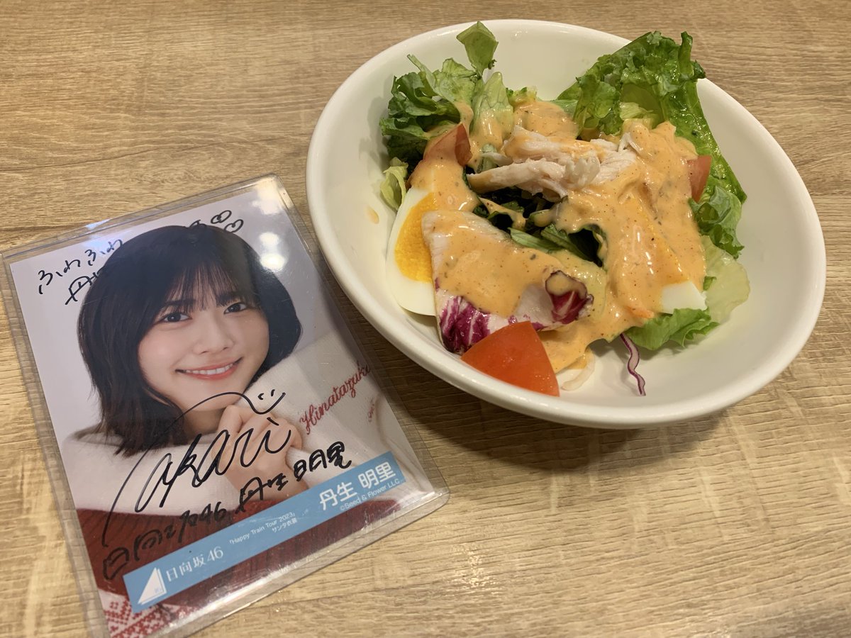hattan_hinata's tweet image. 丹生ちゃんリスペクトでガストでお昼ご飯🍚
#丹生明里
#nibugram
#ガスト