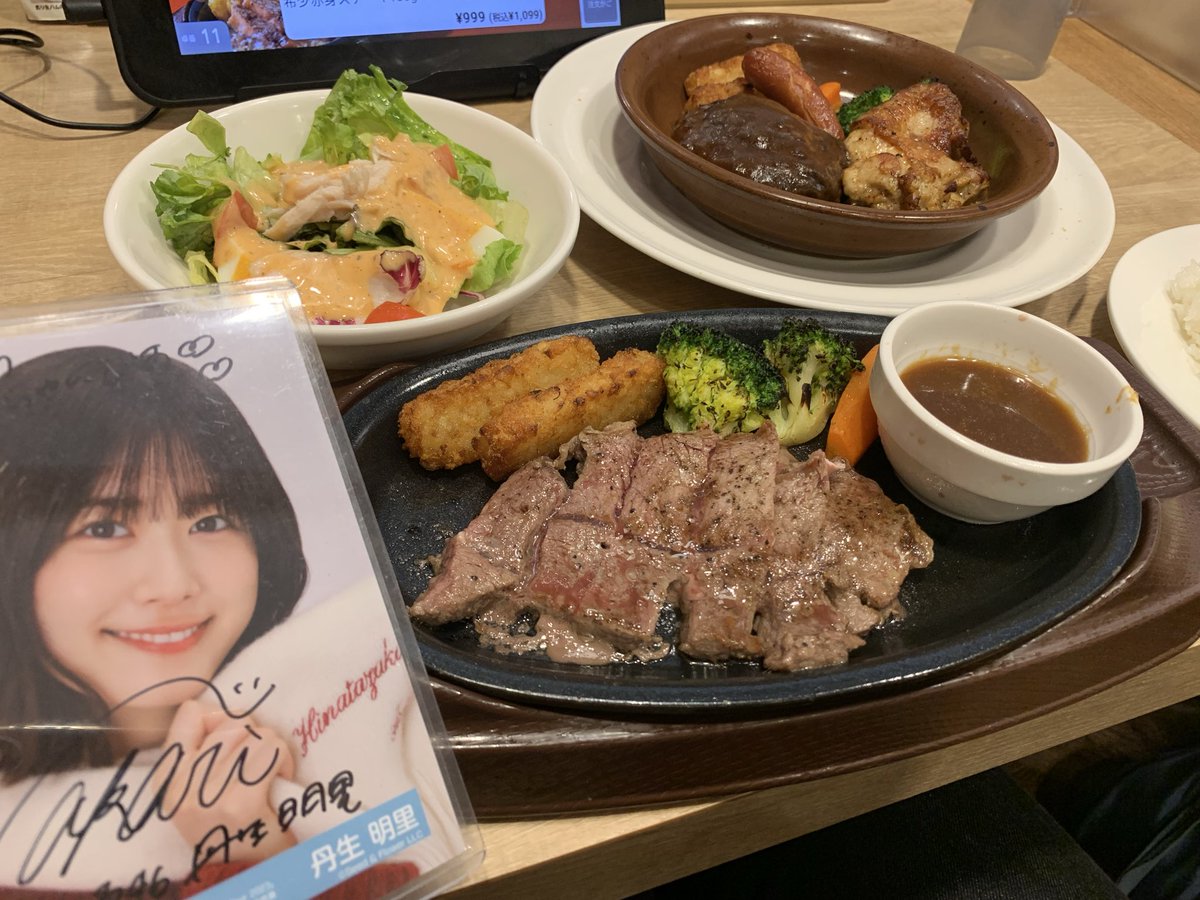 hattan_hinata's tweet image. 丹生ちゃんリスペクトでガストでお昼ご飯🍚
#丹生明里
#nibugram
#ガスト
