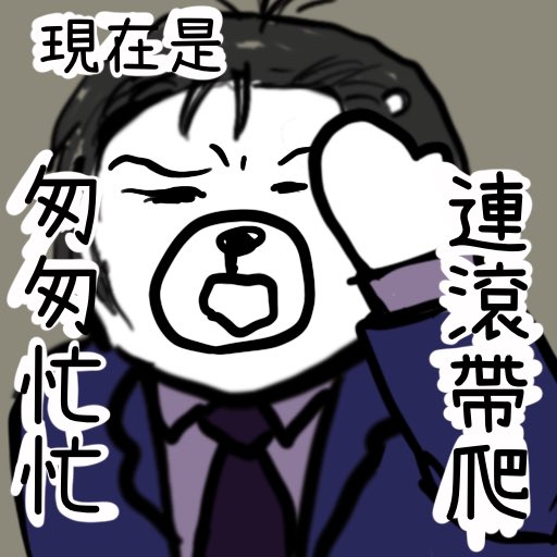 摸摸熊｜Momobearyo.eth tweet media