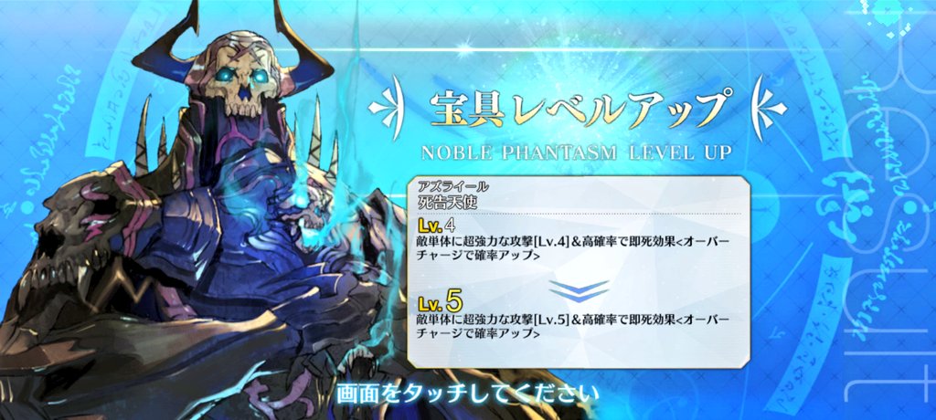 おはガチャを称えよ… #FGO