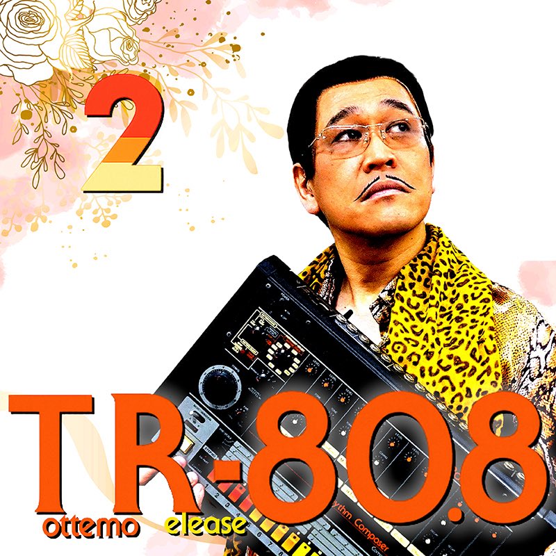 masaru_sato_'s tweet image. #PIKOTARO ( #ピコ太郎 )
9月27日配信スタート
『Tottemo Release 80.8(02)』
M1　鳴いたのはネコだった
pikotaro.lnk.to/tr808_02

ピアノ弾いてます。

ピコ太郎「PPAP」10周年記念プロジェクトです。