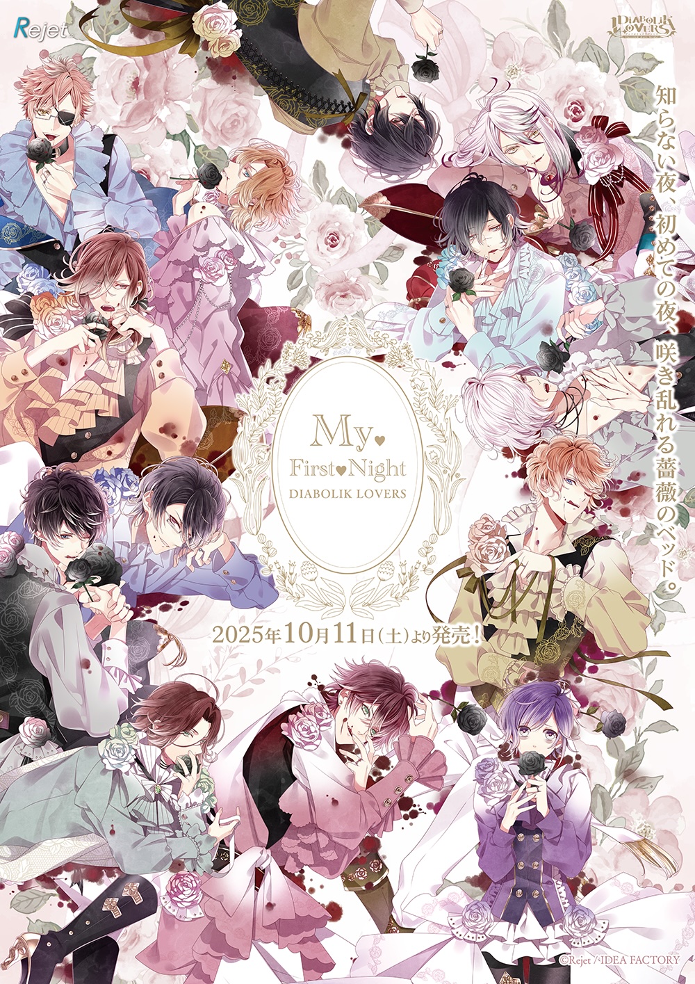 BUSTAFELLOWS　season2　アニメガ×ソフマップセット　シュウ BUSTAFELLOWS season2 アニメガ×ソフマップセット シュウ