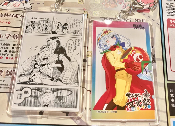ホアーーッッッ 