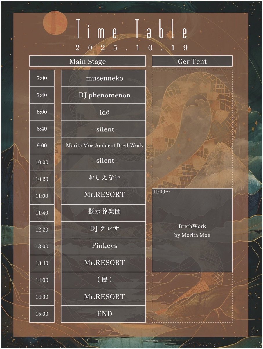 idoo0508's tweet photo. Next live in somewhere⛰️camp🏕️
naturephenomenon
idő Play▶️10/19(sun)08:00〜
朝のidő、エナジーチャージ✨ https://t.co/kTluhtE9bb