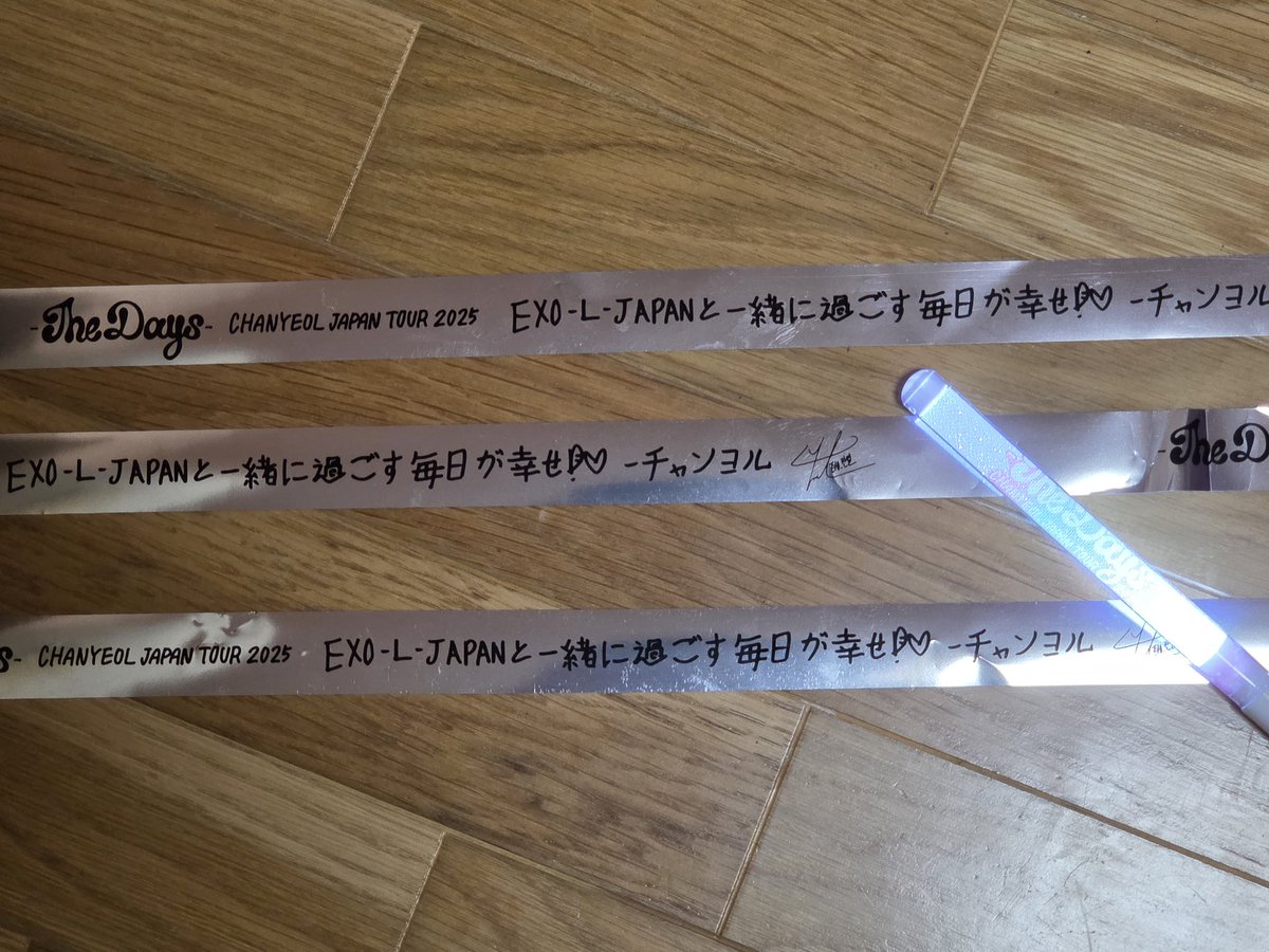 ppnaojj's tweet photo. 金曜日、久しぶりにチャニョルに会ってきました！
相変わらず、日本語うまいし可愛かった。
３階席の一番前でよく見えました🥰
帰りの会場前で、『銀テ取れました？』って聞かれて、３階席だったので😅って言ったら譲っていただきました❗ありがとうございます😭
まさかのメッセージ入り❤ https://t.co/NWyEiHVmLy