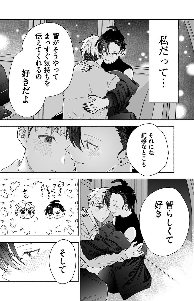 (5/5) 
