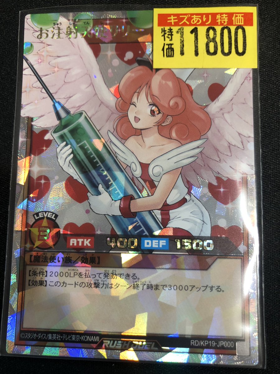 ドラゴンスターオタロード中央店 on X: 