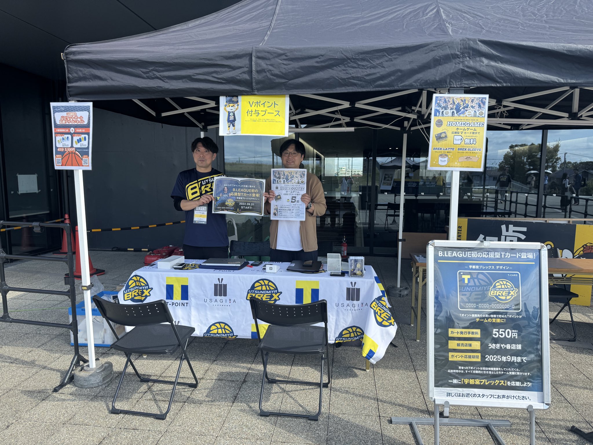 宇都宮ブレックス / UTSUNOMIYA BREX on X: 