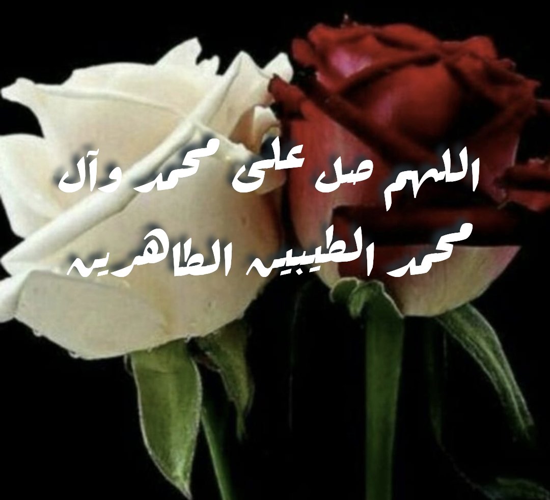 <a href="/Yousma0f/">Al yousif - M</a> <a href="/HadiAlmosawy/">hadi.almosawy</a> <a href="/B_A_TT/">حمامة السلام🕊</a> <a href="/mashed2012/">husain alhassawi</a> <a href="/Fitnisalam_/">Nesreen</a> <a href="/h31313/">حسن</a> <a href="/bntelhuda/">bntelhuda</a> <a href="/uady35/">uadyalaamri</a> <a href="/sammr3/">ᏕᎯᗰᎯᖇ</a> <a href="/hassanha16/">حسن الشمري</a> <a href="/thedark5000/">THE DARK</a> <a href="/hj_loubna/">لبنى 🇱🇧 1</a> <a href="/alulbaiyt313/">۩ ۩ابو ؏َـلي</a> <a href="/shiaa_ali/">زهرة لبنان</a> <a href="/sj3samr/">sαмσяα</a> <a href="/hs____34/">‏👑◈ سہأقہيہ ألوفہه ◈</a> <a href="/Hsnklil/">H. Hassan Khalil</a> <a href="/M9waXEmSGXUH4KM/">حسين المنصوري</a> <a href="/hh__h21/">حيدر العراقي</a> <a href="/w__es/">αℓ τнαнαвi🩵 ⁦</a> <a href="/ebtihajafar/">قطر الندى سمير</a> <a href="/Abormlh/">‏‏‏‏🌟عصام عبدالرحمن رملــ أبو ــه‏‏🇾🇪</a> <a href="/k_a_n_a_n_a313/">ٲبـــــــ سمير الكناني ــــــــو ٲحمد</a> <a href="/Da899664/">عاشوراء زماني ~❥</a> <a href="/love24478/">قاسم الحداد</a> <a href="/saderal_khalaiq/">🥀♤• صدر الخلائق •♤🥀</a> <a href="/abou_hussein1/">أم حسين جنوبية الهوى2</a> <a href="/nibraseidgmail2/">نحووله</a> <a href="/Tatbeer203/">jamal969</a> <a href="/SA____jD/">آدارة  ال̲͡مـنتظـﹻۧـر⇣ عج</a> <a href="/F_A_L_B_313/">Om Abdullah</a> #صباح_الخير 
#اللهم_صل_على_محمد_وآل_محمد