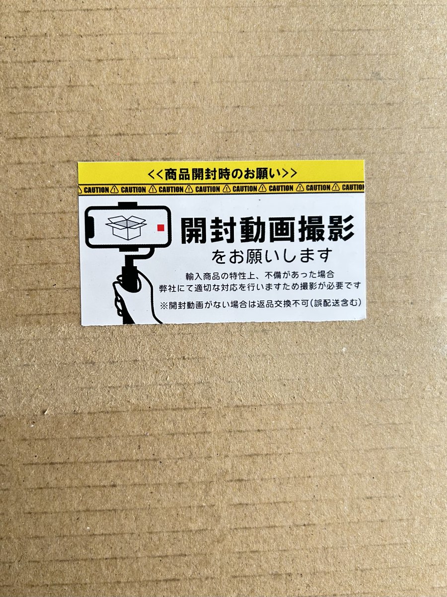 zokulifeblog's tweet image. 初めてのパターンだ…