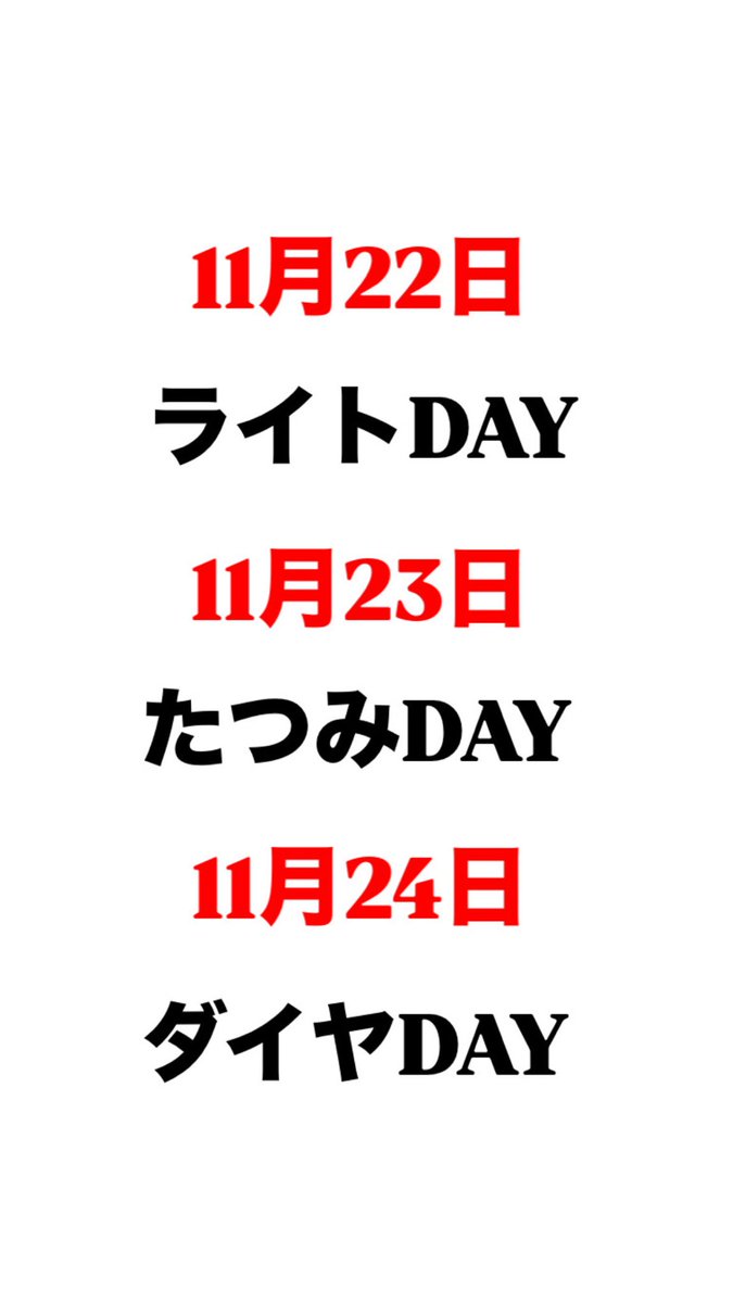 西成結劇場11月公演 たつみ演劇BOX様 公演情報になります！ #小泉