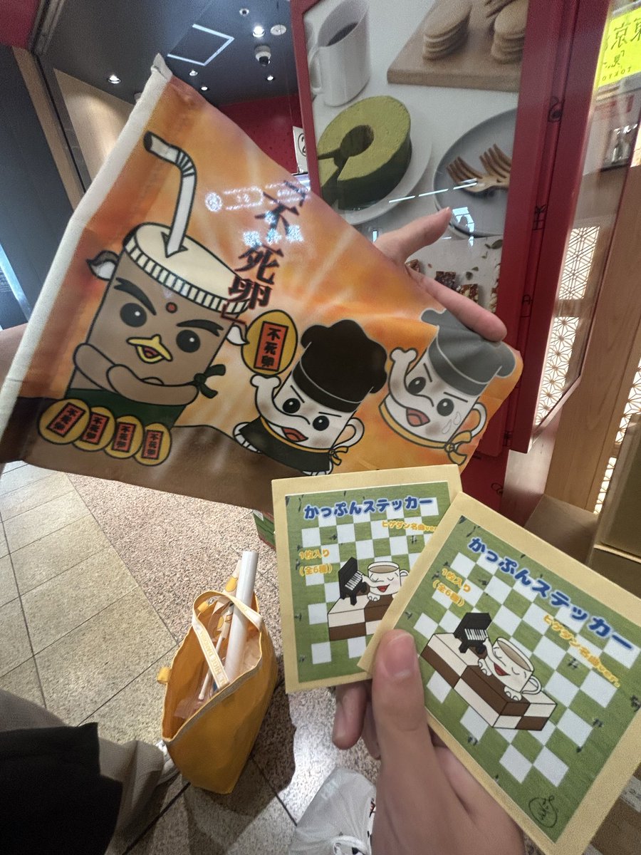 タクヤページ たくや from OKINAWA (@hgdn_tk05) / Posts / X