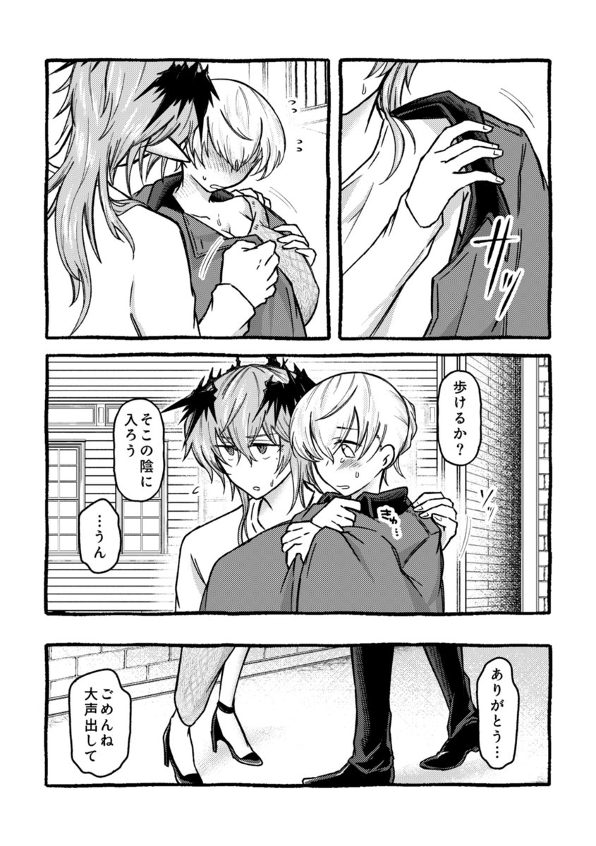(4/5) 