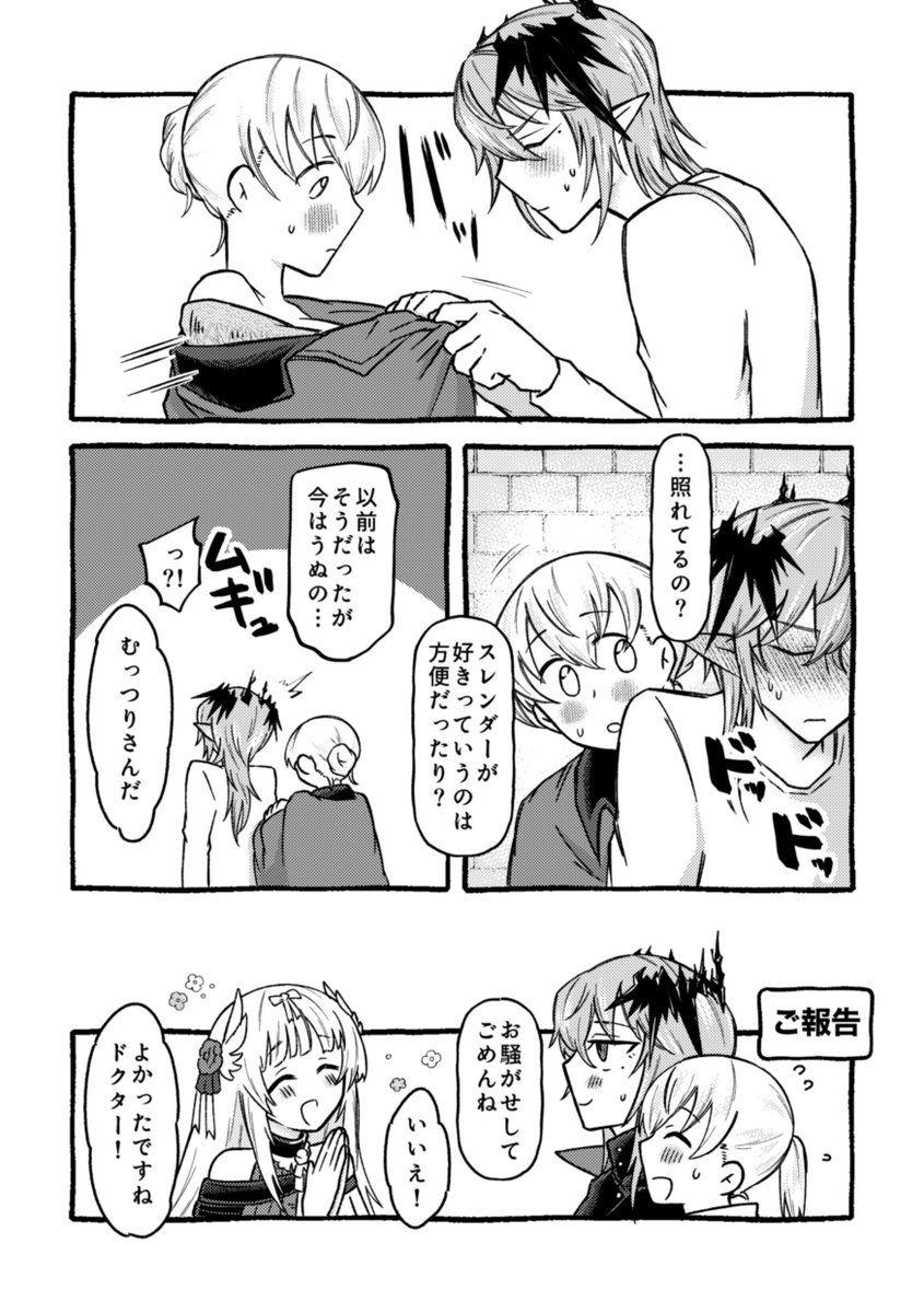(5/5) 