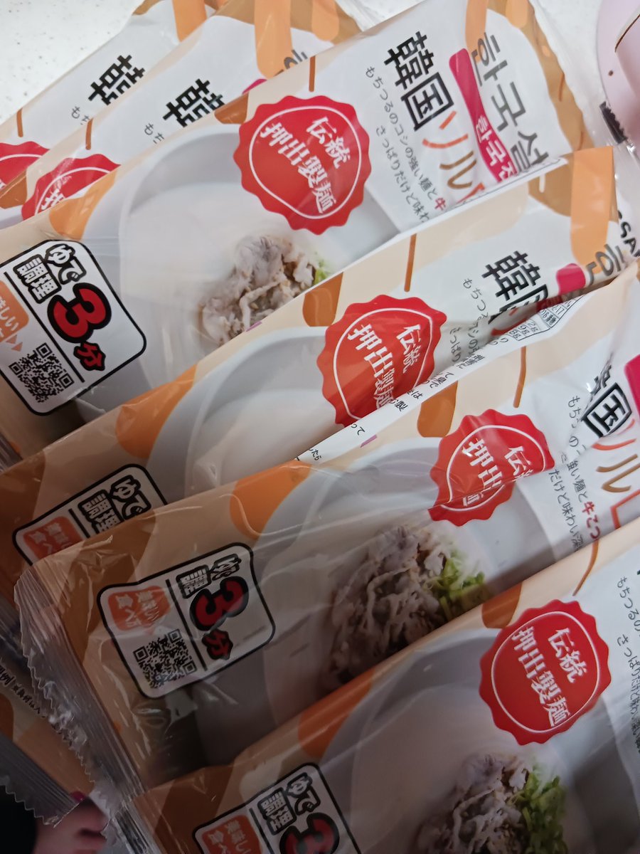 DAISOの冷麺とピビン麺が販売終了(春夏だけ？)してて悲しかったので、新しく販売されてるソルロンタンをあるだけ買ってきた🥹

味濃いし麺もっちもちで美味しいよ😋