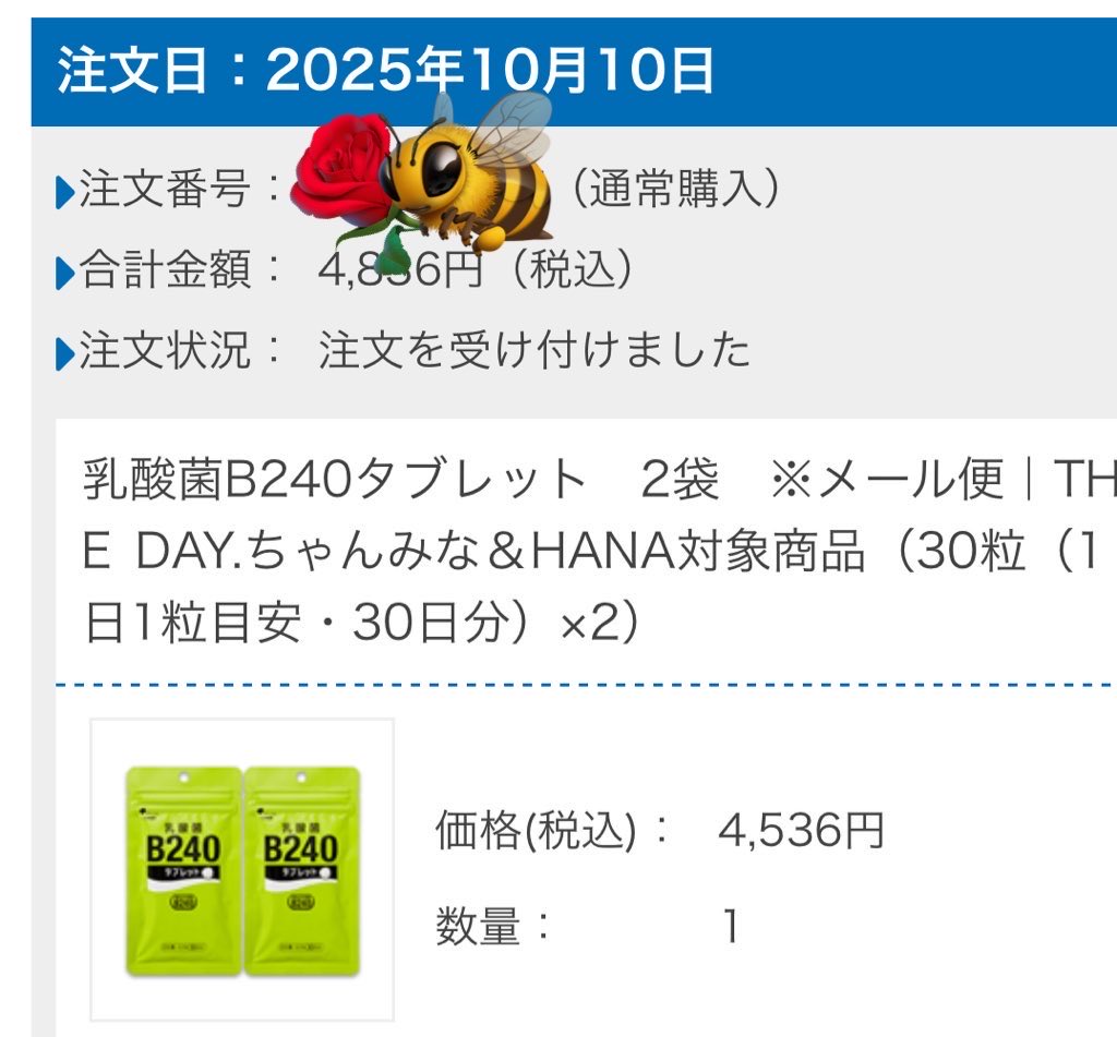 𝑺𝑨𝒀𝑨𝑲𝑨 tweet media