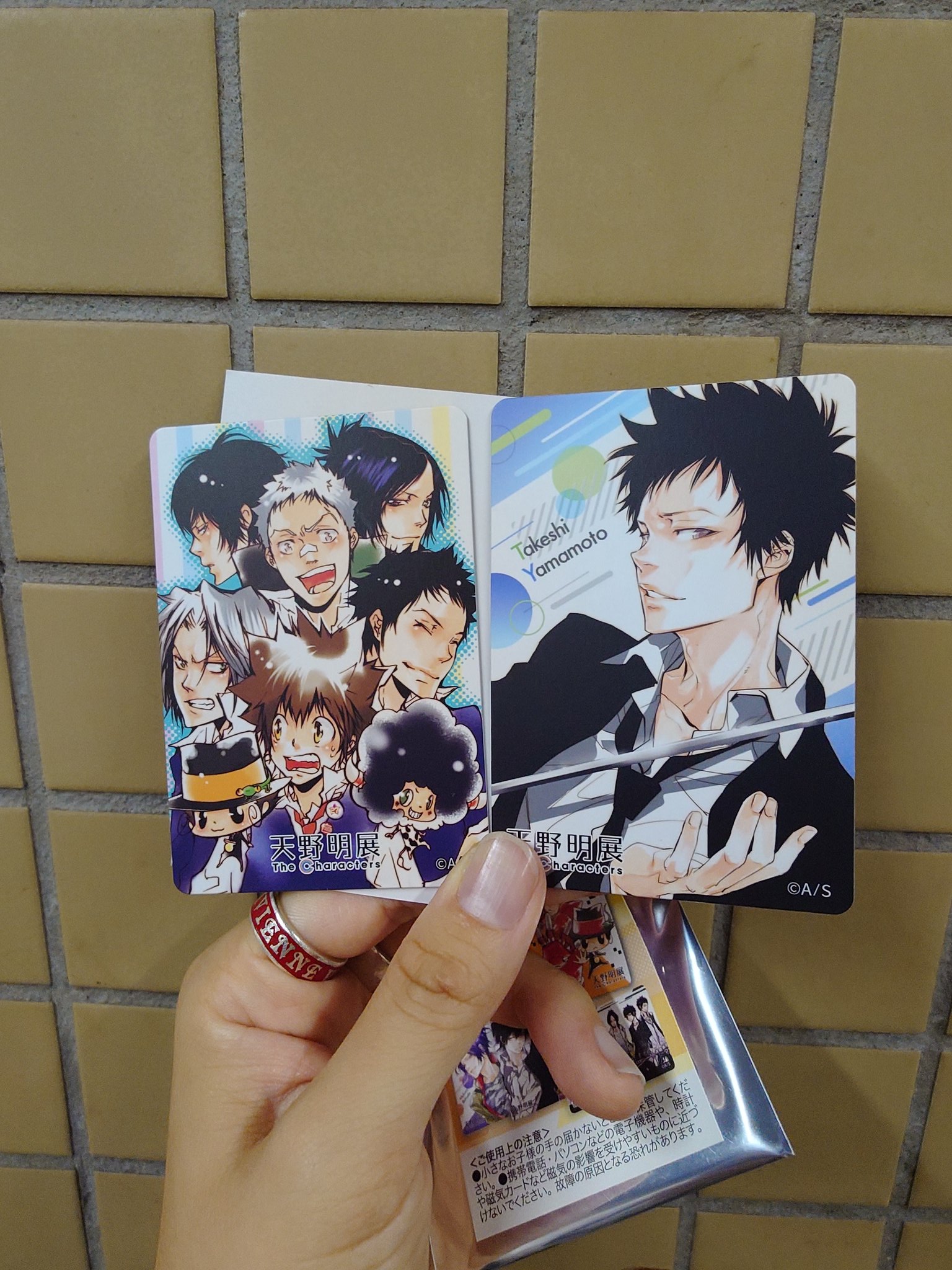 やのあい ☺︎ on X: 