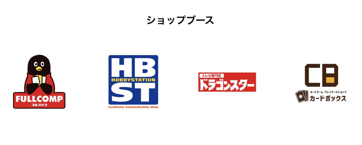 🔥#DMGP2025_2nd🔥
３次受付終了まであと2日！
明日10月13日（月祝）23時59分までとなりますのでお忘れなく！
inspire-jp.net/dmgp2025-2nd/e…
さらに今年はDMGP10周年YAER🎉
こちらを記念してショップブースには４店舗が出店💡
当日会場では記念展示も.....!?
ぜひお申し込みください😃