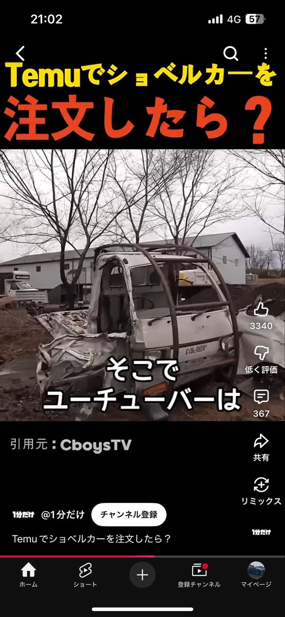 AddictsCamber's tweet photo. このハイゼット海外におるんやw https://t.co/awj00VqSez