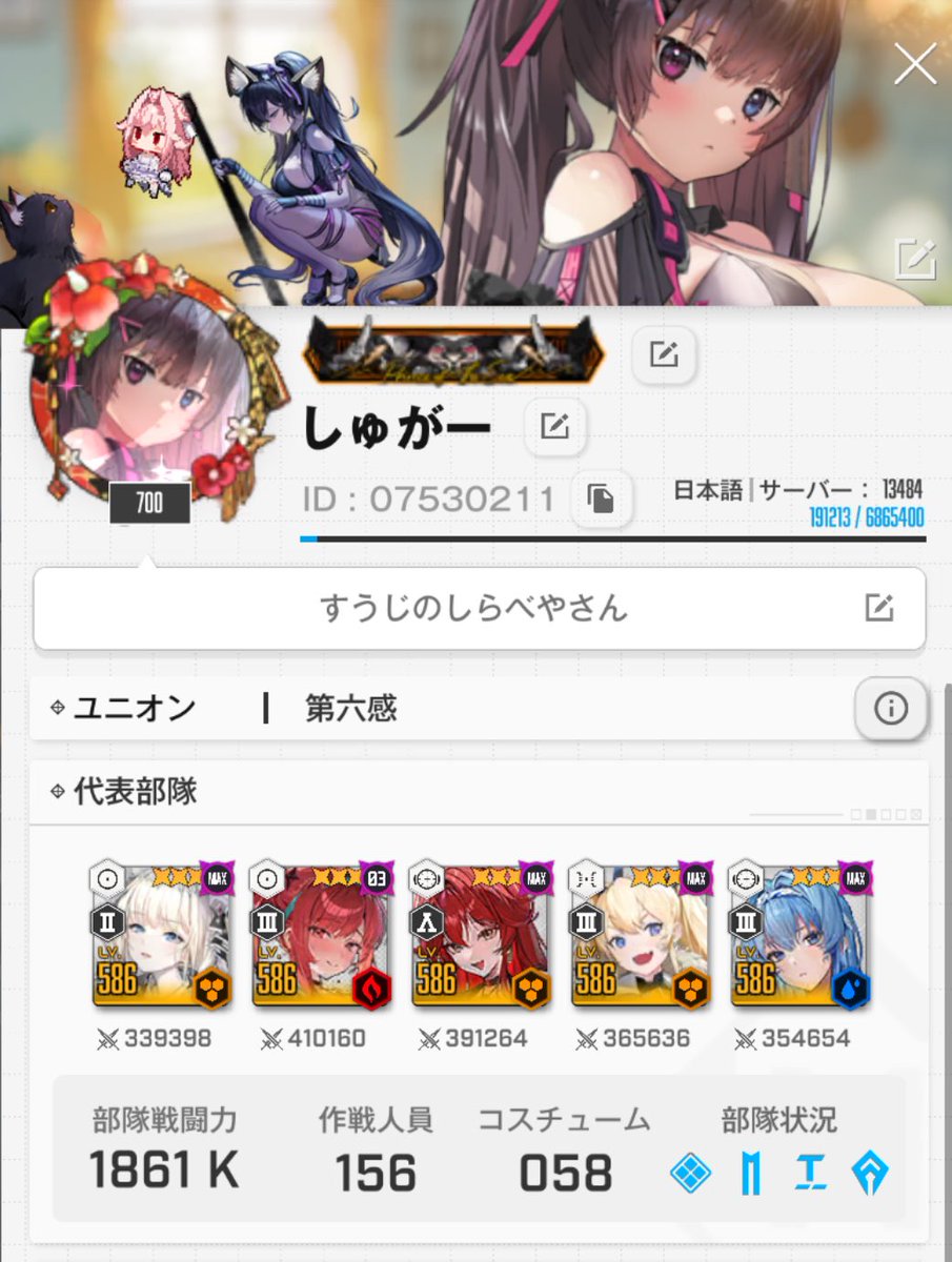 310muto's tweet photo. 🎊指揮官 Lv700到達！！🎊
記念の固定ツイート更新です！！

ついにここまで来ました…！
指揮官のみなさん、日々の戦いお疲れさまです🫡🔥

フレ枠少しあけたので募集中です！
周りでやってる方がまだ少ないので、
ぜひ繋がってくれる方お待ちしてます〜！！✨

📮コード：07530211

リプ・いいね・RTどれでも大歓迎です！
全反応追っていきます���
#NIKKE #NIKKE自己紹介カード #フレンド募集 #NIKKE勢と繋がりたい
