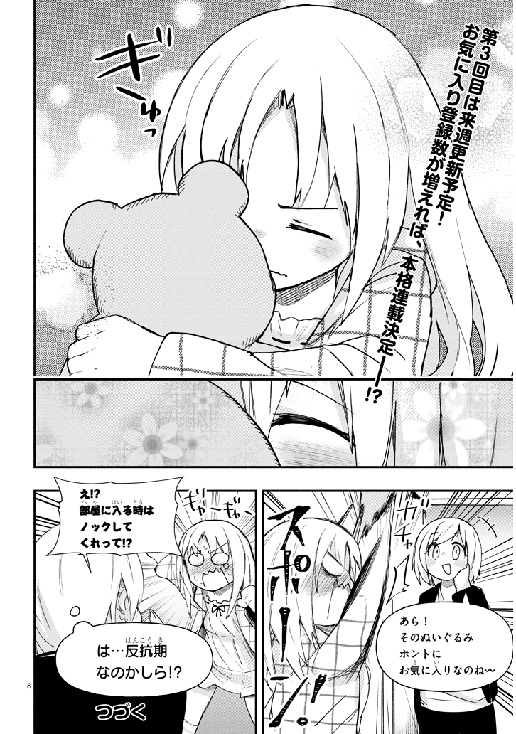 (4/6) 