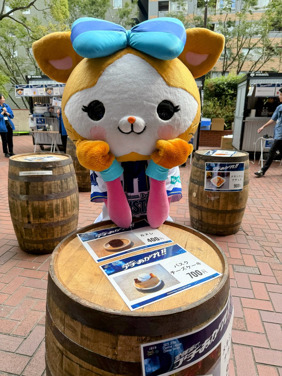 xydb_dena31's tweet image. かわいい💕
ここのドーナツとチーズケーキがまじで美味い！ぜひ

#キララ
#baystars
#CSファーストステージ2025 
2025/10/12