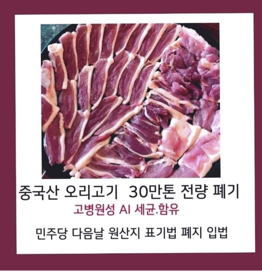 중국 똥도 수입하는 날이 올거다