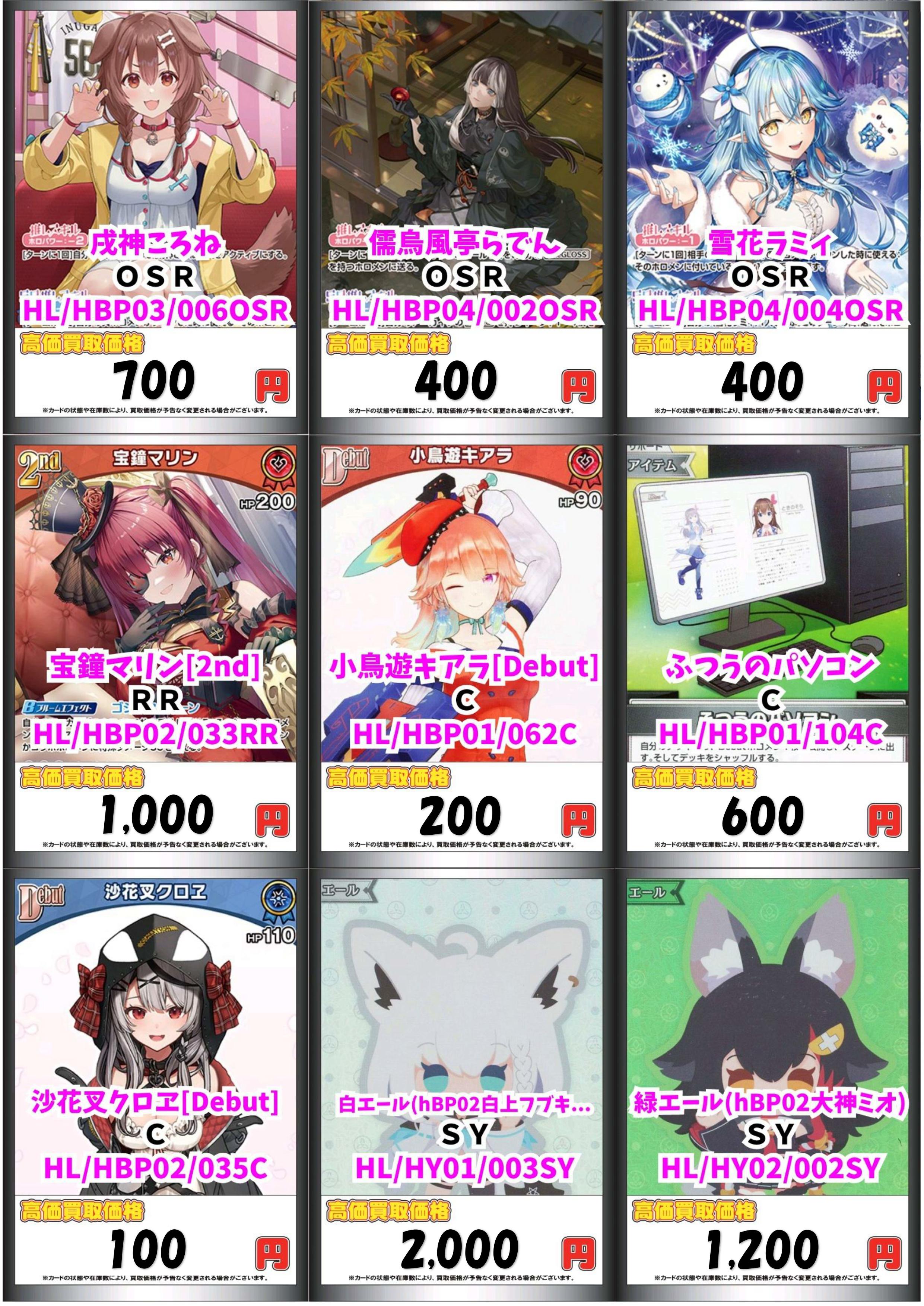 カードラボ販売買取センターNAMBA on X: 
