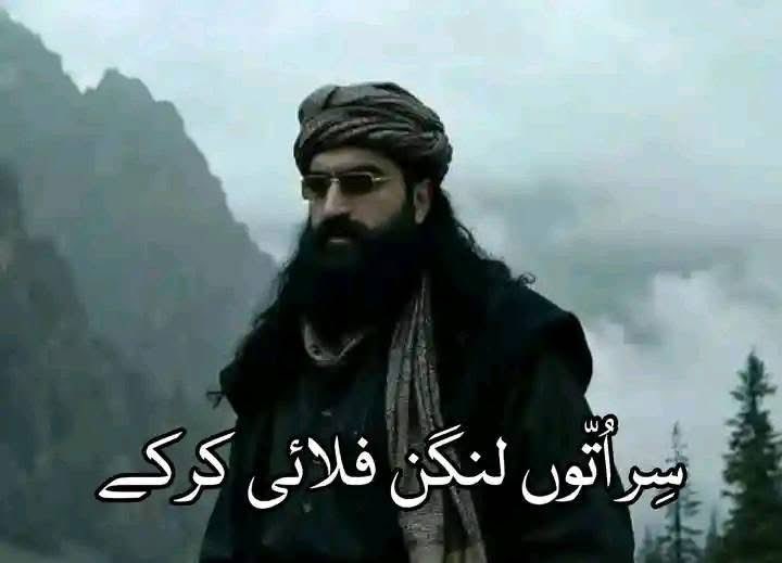 im_ummr's tweet photo. Afghani’s condition right now 😂

#TLPMarchForPalestine 
#operationtandoor 
 #Afghanistan
 #گولی_کیوں_چلارہےہو https://t.co/QqrYXGNy7j