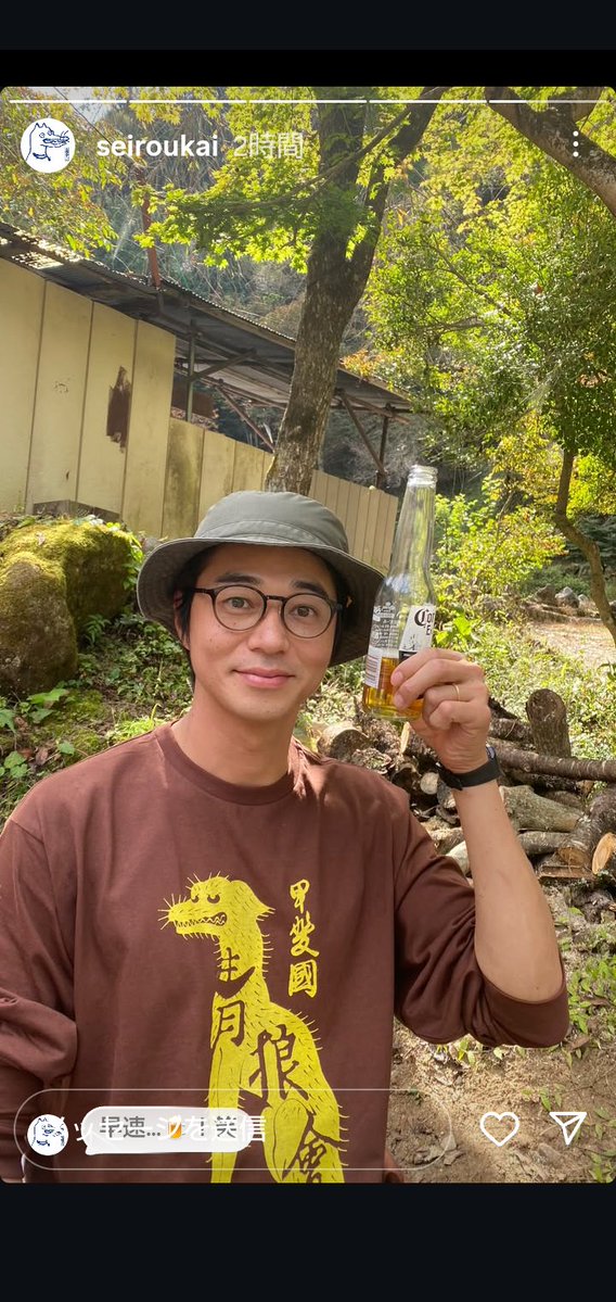 青狼會の山の学校の始まり🏞️
でっくん、穏やかでいい表情ですね〜！✨
きっと充実した日々を送られていらっしゃるのだと、嬉しくなります☺️💕
#東出昌大
#青狼會
#山の学校