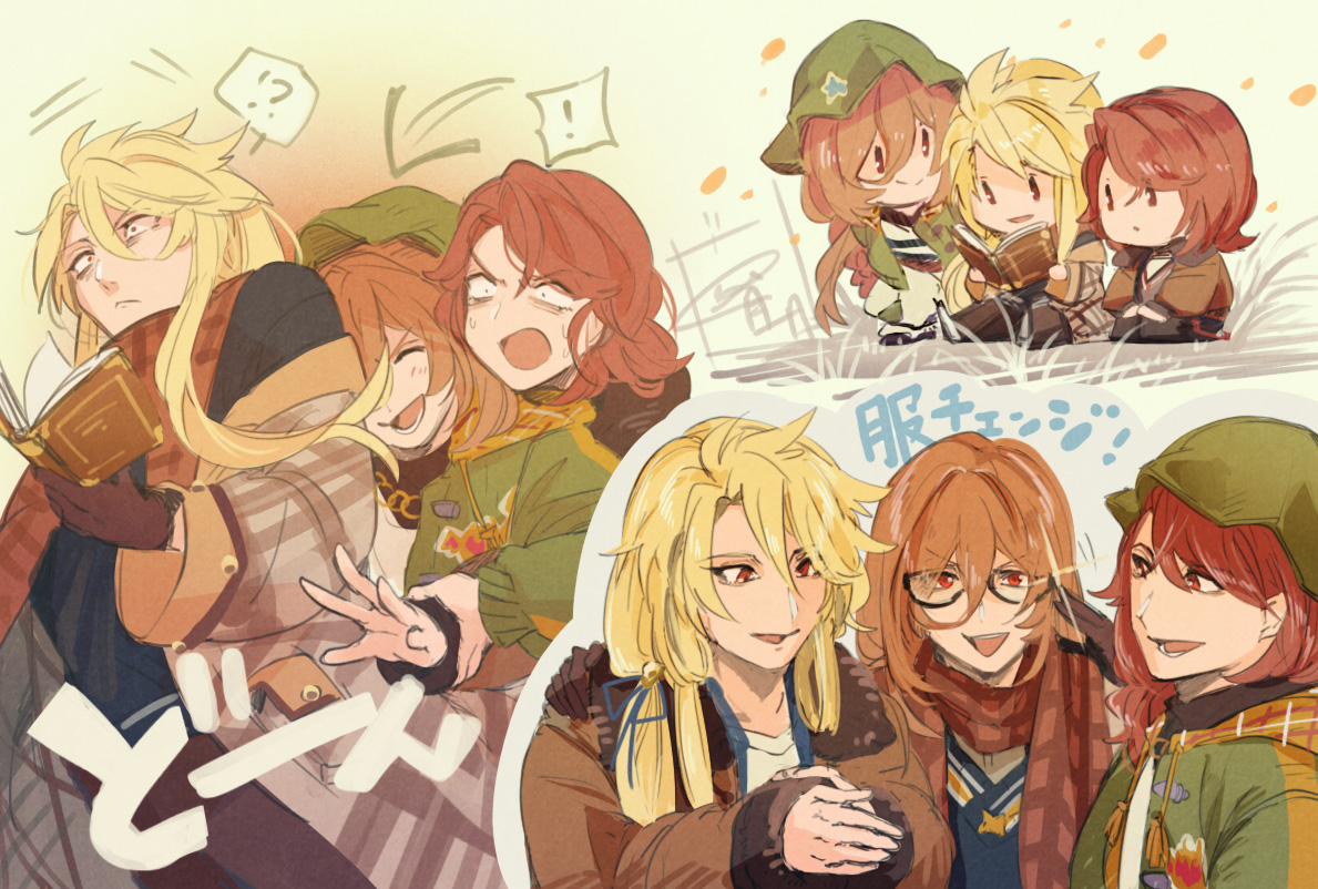 #グラブル　
アグロヴァル/ラモラック/パーシヴァルの3兄弟が、楽しく過ごしている感じを描きたかったのよぉぉぉぉぉ