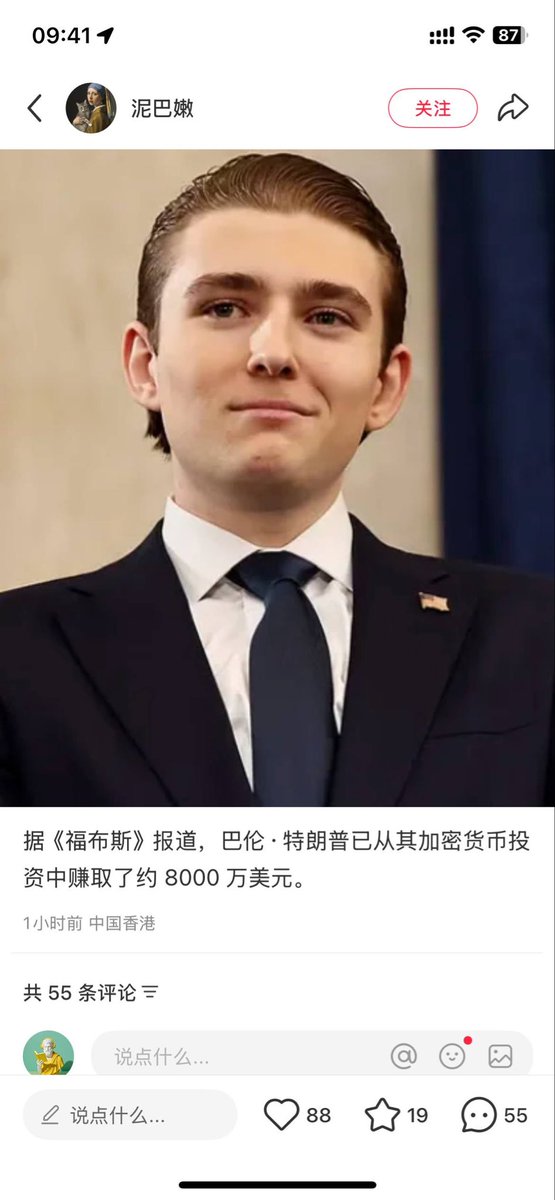 财经悟空 tweet media