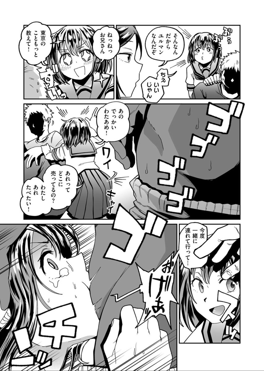 Rxy_zz_'s tweet photo. 新鮮なアワビの触り方を教えてくれる女漁師... https://t.co/jxdYFdBccL