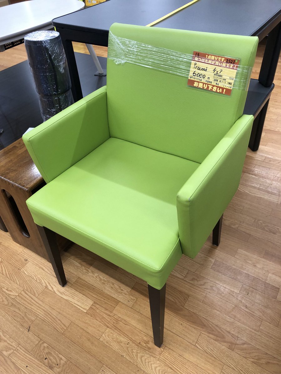 【展示品】ROCK CHAIR Nychair X Rocking Chair | twentytwentyone