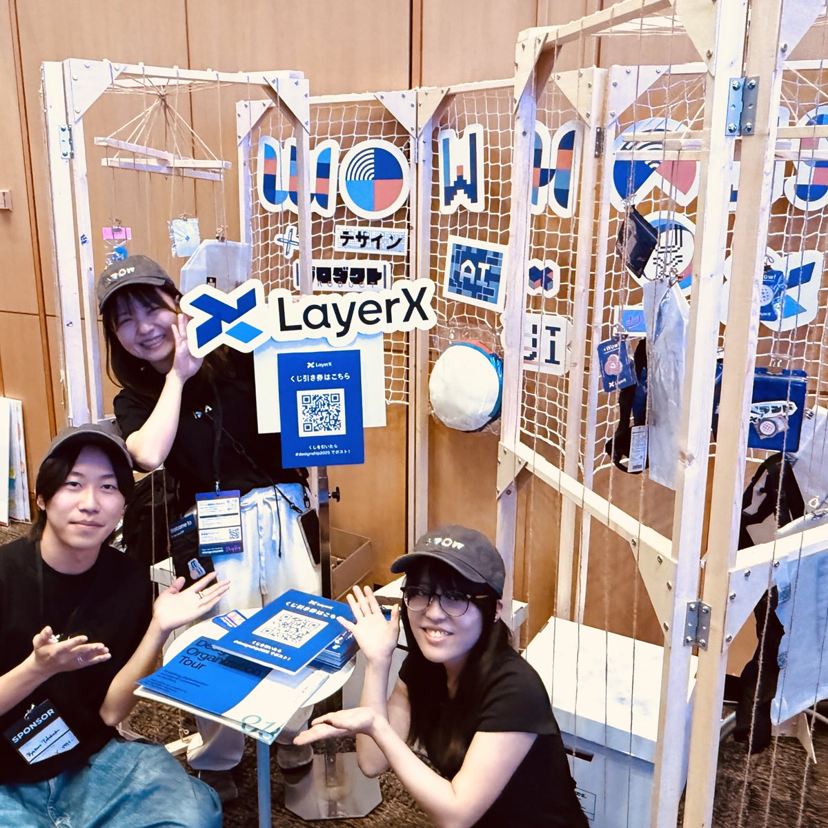LayerX_Design's tweet image. 本日まで開催中の #Designship2025 の
#LayerX_Design ２日目オープンしております🙌
ブースはOpen stage後方ですので是非お立ち寄りください！
ノベルティも補充してお待ちしてます🎁