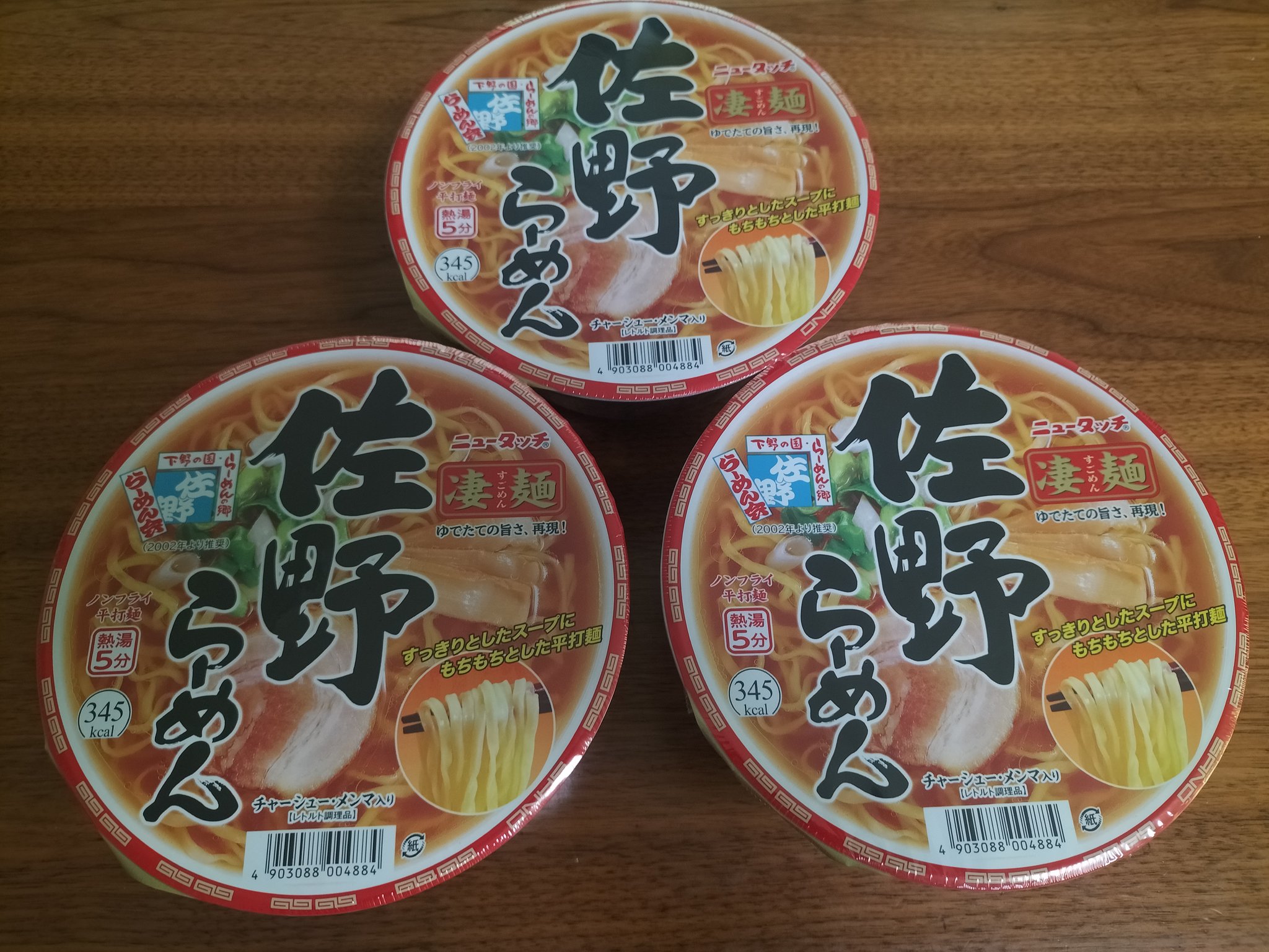 どんどんどんっさま確認ページ♡ とーか(とかりん) on X: 