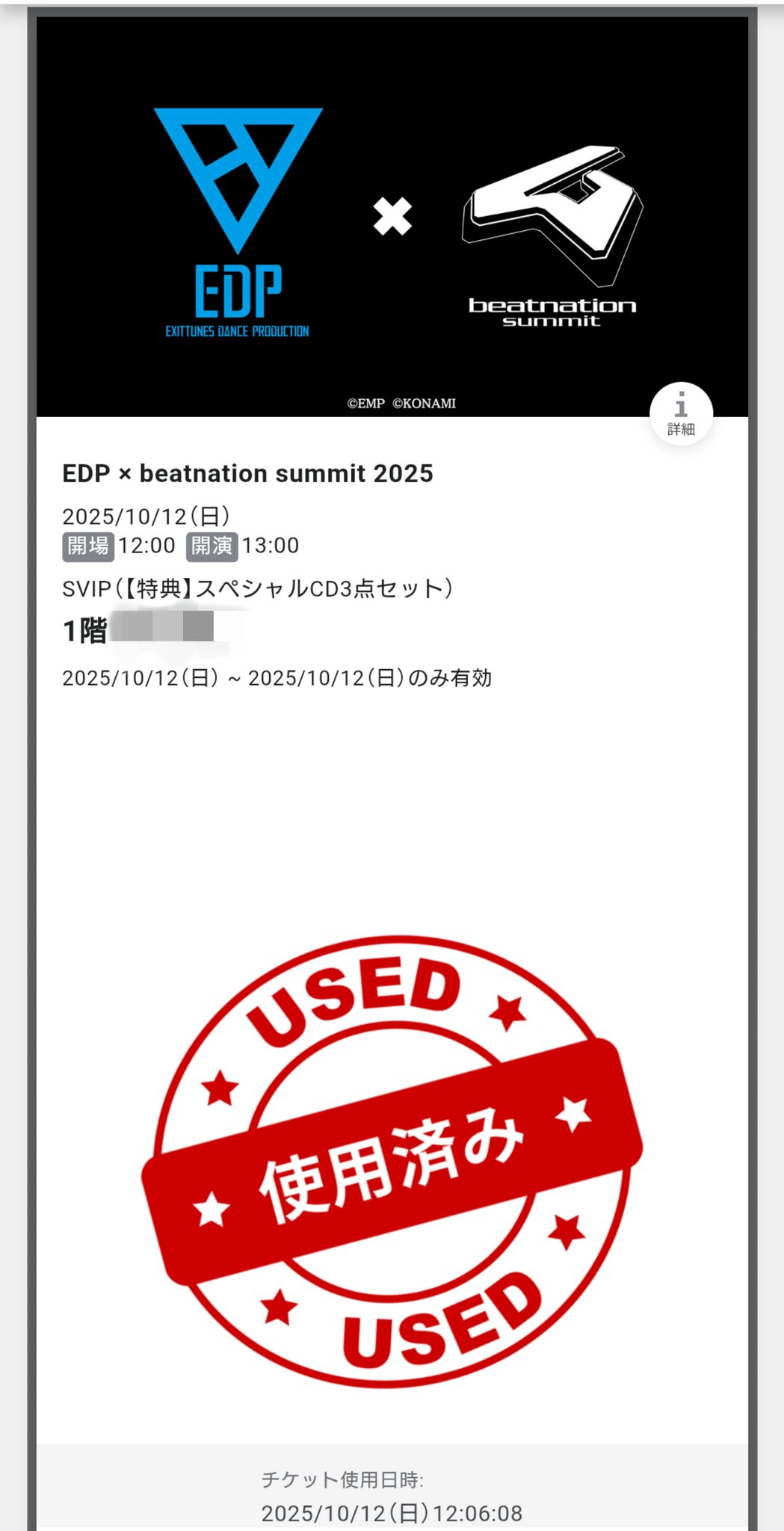 W.Hosaka aka Mr.Cid on X: 