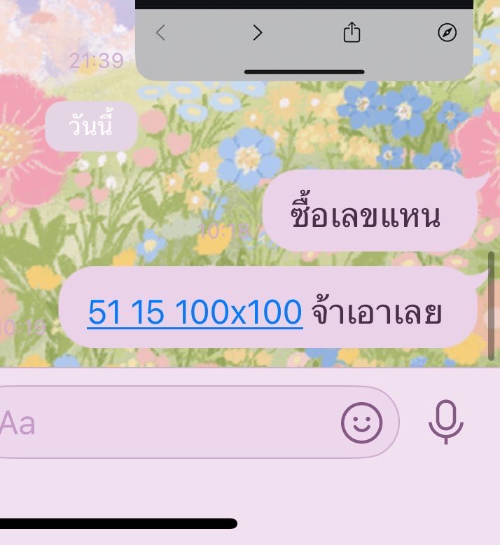 เอาเว้ยเริ่มก่อนรวยก่อน เดี๋ยวไปหาอีกสักสองใบ

พ่อครูน้องเขม พี่ขอค่าบัตรเขมจิรากับที่พักหน่อยน้า

Khemjira The Series EP10
#เขมจิราต้องรอดEP10