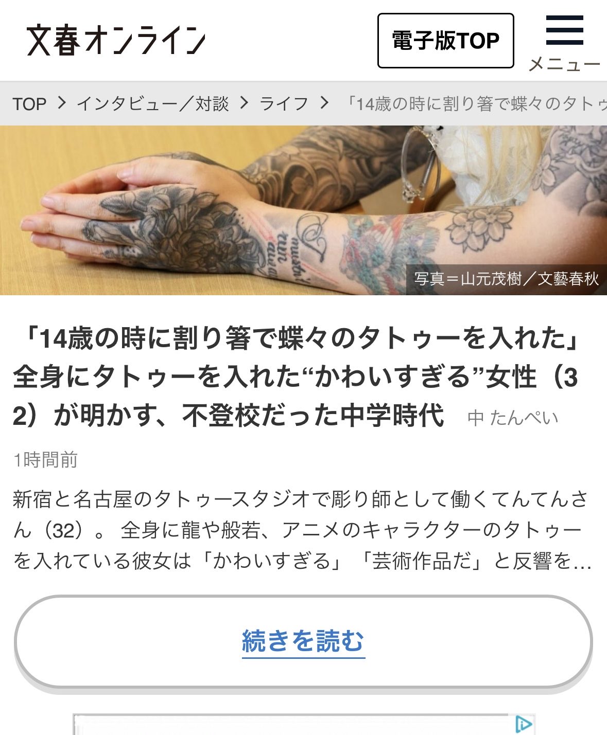 てんてん様専門ページ てんてん (@pipipi2828) / X