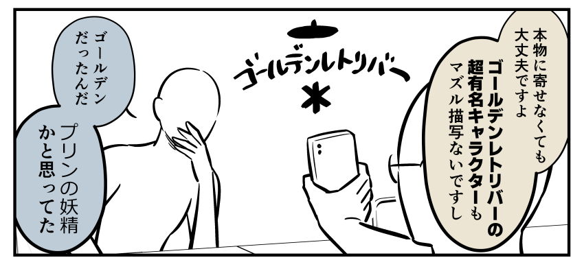 昨日アップした新作です
画像は読者の方にもリアル友人にも「そうだったんだ…?」と言われたやつ そうだよ
https://t.co/iHQZqPwUSn 