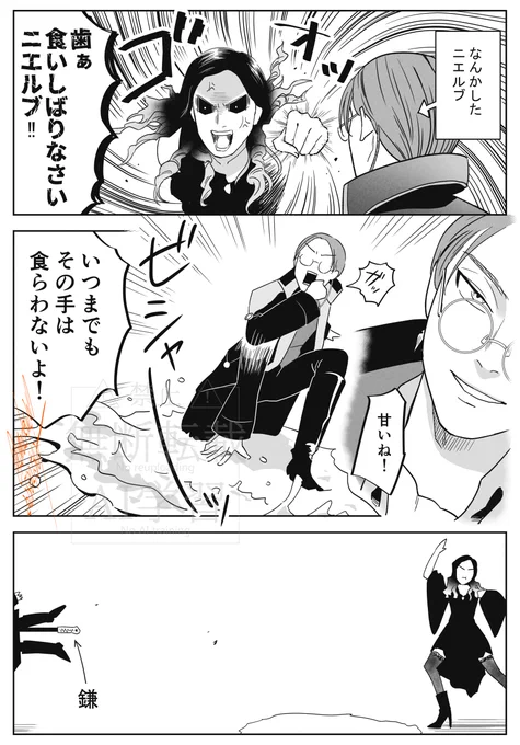姉 vs 弟 