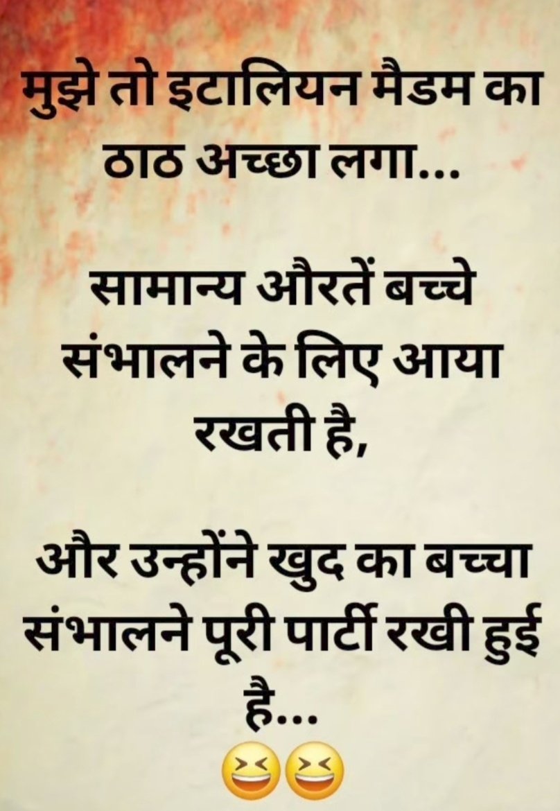 pushpraj_001's tweet image. और उस मंदबुद्धि के लिए पूरी पार्टी पागल है।