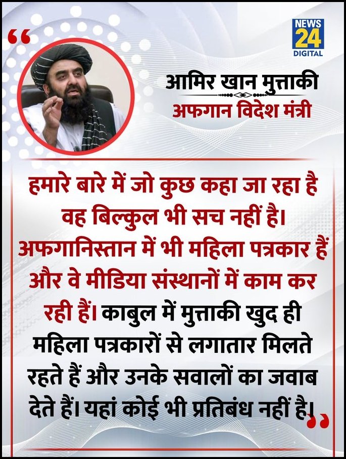 thatmarineguy21's tweet image. Liberandu Ecosystem in India don&apos;t have problem whether u allowed women journalists in ur PC or not, but they have problem that u attacked their Paw-Paw.