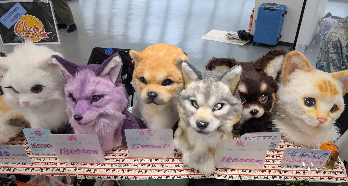 現在、『HALF＆HURF』出店中📢💥

是非お時間ありましたら、是非お越し下さい😊

#着ぐるみ #コスプレ #ハーフ獣人 #CHOPS