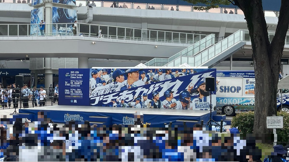 yu_bay_'s tweet image. 柴ちゃんをブチあげにきました🐕

#baystars #柴田竜拓