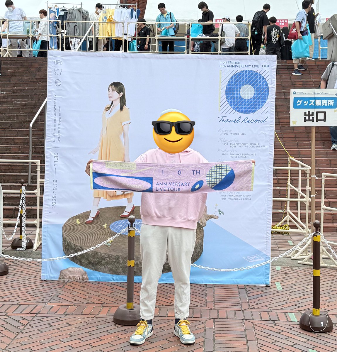 魂を懸けた2ヶ月のはじまり

水瀬いのりさん、よろしくお願いします