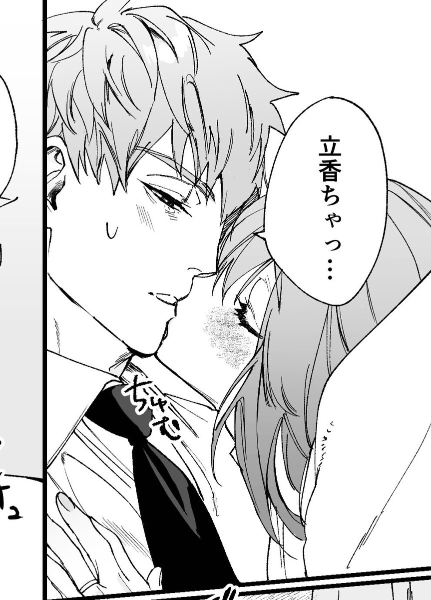 過去絵なりに可愛くかけてるな…