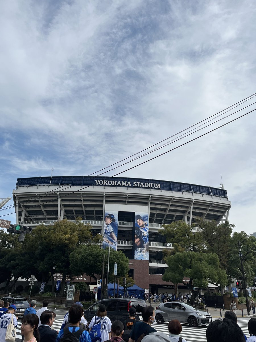 uozano221347's tweet image. 🎉CSファーストステージ第2戦⚾️
ついにハマスタ現地ーー‼️🔥
全力で声出して応援してきます📣💙
絶対勝ってファイナル進出決めよう💪✨
#baystars #横浜奪首 #全横浜でブチあが