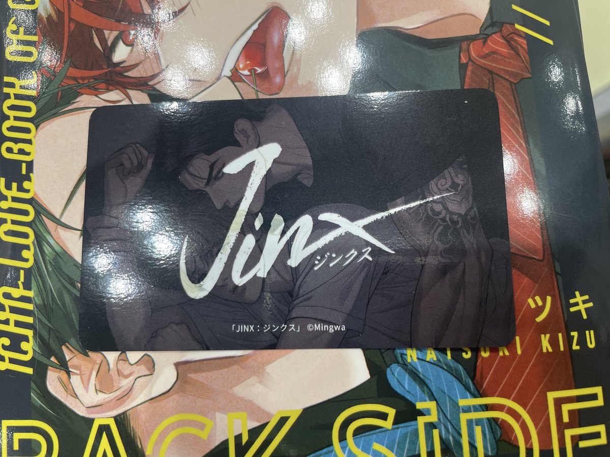 J庭58 Beltoon ベルトゥーン jinx ジンクス　トレカ　韓国BL J庭58 Beltoon ベルトゥーン jinx ジンクス トレカ 韓国BL